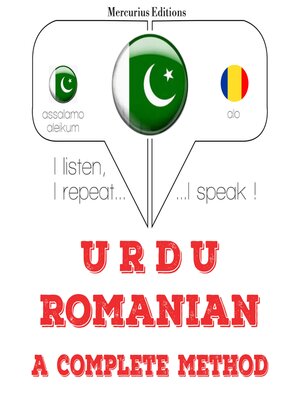 cover image of مجھے رومنی سیکھ رہی ہوں